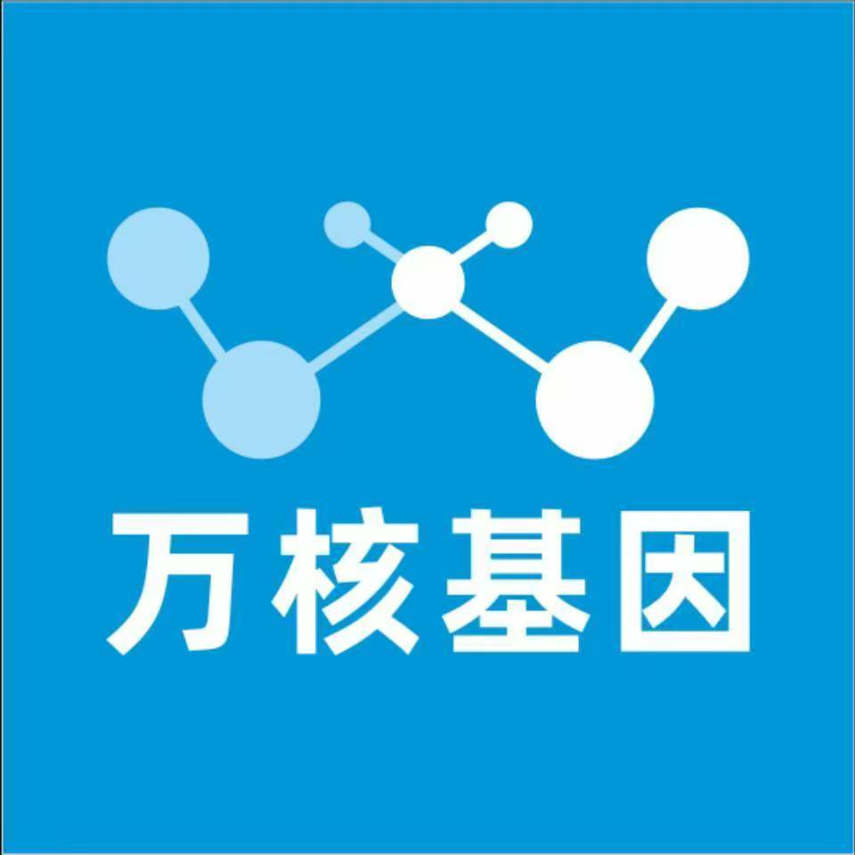 扬州高邮万核DNA亲子鉴定中心
